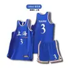 Camisas estilo americano para estudantes universitários, Uniformes de treino, Uniformes de equipe de competição, Uniformes de basquete e Uniformes de futebol podem ser personalizados
