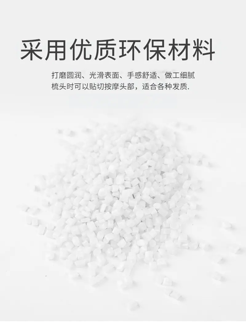 详情-ABS.jpg