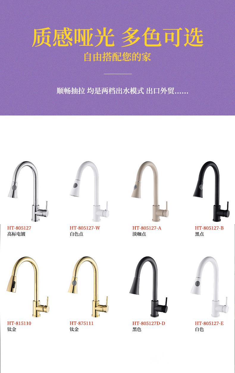 哑白平三通抽拉_03.jpg