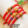 Pulseras de Hilo Coloridas Tejidas a Mano para Adultos y Niños, Bolsitas, Zongzi y Pulseras de Hilo de Cinco Colores para el Festival del Bote del Dragón, Productos Terminados al por Mayor