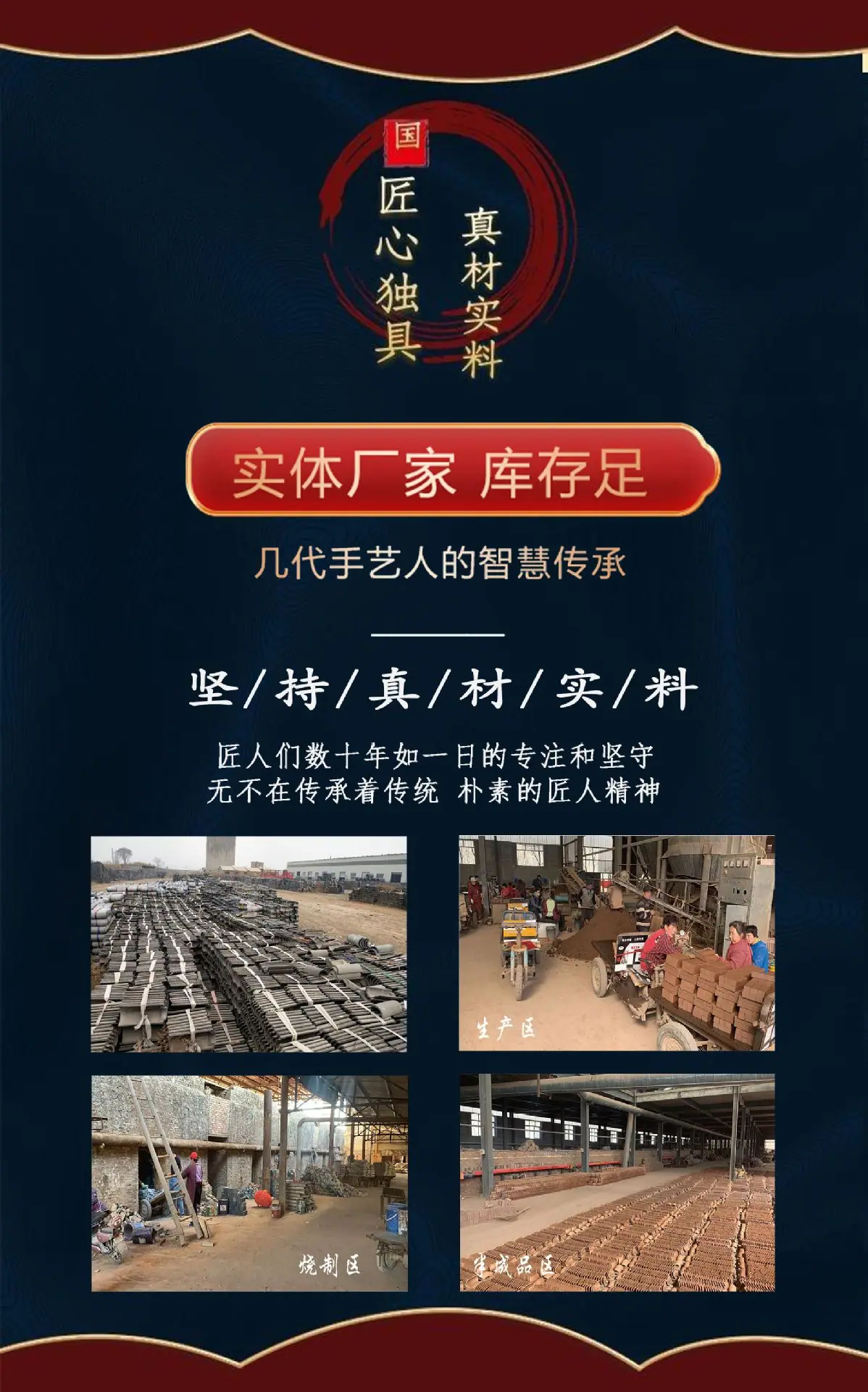 古建2_03.jpg