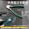 Herramientas 6-13 pulgadas Pinzas para Anillos de Retención Externos Internos con Mango de Plástico Pinzas para Snap Rings para Instalar/Retirar Anillos de Retención Uso en Eje