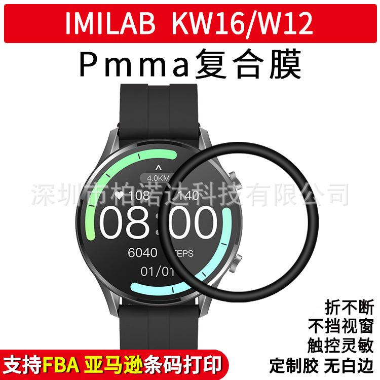 微信图片_20210913104149