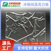 Suministro Directo de Fábrica en Foshan Textura Arrugada Artística Panel de Vidrio Orgánico Material Decorativo Tablero Acrílico de Grietas de Hielo