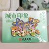[Série Nanjing] Atrações Turísticas Populares Souvenirs Turísticos Adesivos Magnéticos de Geladeira de Madeira de Três Camadas com Aplicação de Cola