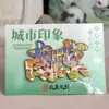 Nanjing Wenchuang Ciudad Monumento Souvenir Tres Capas Madera Magnético Pegatina para Refrigerador Atracciones de la Universidad de Nanjing Fábrica Venta al por Mayor