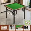 Mesa de comedor para dos personas hogar apartamento pequeño tablero de mesa de mahjong mesa especial Guandan mesa de mahjong plegable mesa de ajedrez y cartas frotada a mano