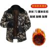 Jaqueta Acolchoada de Algodão Camuflada para Trabalho de Inverno Proteção do Trabalho Masculina Jaqueta Acolchoada de Algodão Impermeável Espessada Média-longa Armazenamento a Frio Roupas à Prova de Frio para Meia-idade e Idosos