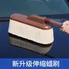 Plumero para Coche, Mopa de Limpieza para Coche, Cepillo Telescópico de Cera con Cerdas Suaves para Eliminar el Polvo, Plumero para Aceite, No 20