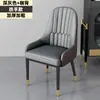 Bancos Minimalistas de Hotel, Sillas de Mahjong, Sillas de Comedor Modernas, Mesa y Sillas de Comedor de Lujo Ligero Nórdico para el Hogar