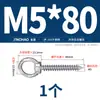 Tornillos de Ojal de Acero Inoxidable 304 con Ganchos de Anilla, Tornillos de Ojal Auto-Perforantes Auto-Roscantes, Tornillos para Madera de Audio