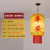 Faroles de Papel de Aceite Tejidos de Bambú Personalizados para Decoración de Restaurantes de Hot Pot, Faroles Publicitarios Estilo Hong Kong para Restaurantes de Té con Texto Impreso, Faroles Colgantes
