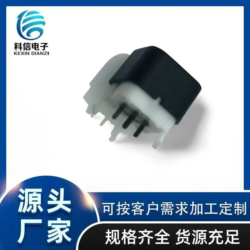 防水...