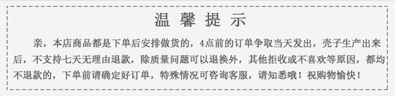 温馨提示3.psd3.gif317.gif
