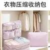Nueva bolsa de compresión 5 en 1 para viajes, organizador de ropa portátil para viajes de negocios, y clasificación y almacenamiento de ropa