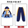 Uniformes Escolares para Estudiantes de Primaria, Uniformes de Clase Estilo Británico para Niños de Otoño e Invierno, Chaquetas de Jardín de Infancia, Conjunto de Tres Piezas, Uniformes de Jardín de Infancia, Uniformes de Clase de Primer Grado