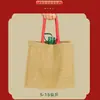 Bolsa de Lona Impermeable Engrosada con Logo Personalizado Bolso Promocional para Reunión Anual Estilo Chino Gran Capacidad Bolsa de Lona