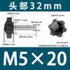 Parafuso de Rosca Manual Flor de Ameixa com Cabo de Borracha Estrela de Seis Pontas, Manípulo Hexagonal de Plástico M4 M5 M6 M8 M10