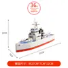 Maqueta de portaaviones de empresa rompecabezas 3D de papel bloques de construcción ensamblables casa de juegos para jugar en familia juguetes