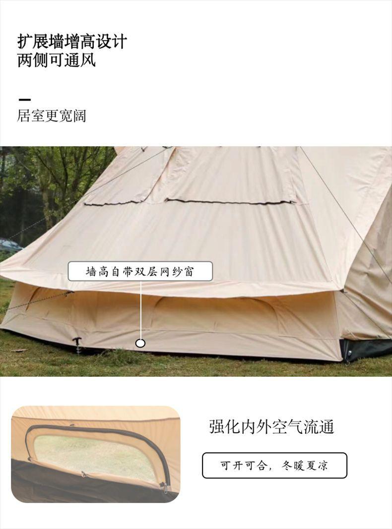 印-6