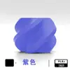 Venda Direta de Fábrica de Consumíveis Populares para Impressora 3D Consumíveis Pla+ Arco-Íris Cor Única Fosco Adequado para Diâmetro de Filamento de 1,75 mm 1kg