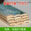 Pedaços de Bambu, Tiras de Bambu, Pipa, Gaiolas para Pássaros, Tábuas de Bambu Esculpido, Produtos de Bambu Selvagem, Materiais de Bambu, Tecelagem de Bambu Artesanal, Varas de Bambu, Cercas para Horta