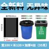 Bolsa de basura grande al por mayor engrosada negra desechable catering comercial hotel fábrica propiedad boca plana bolsa para palillos