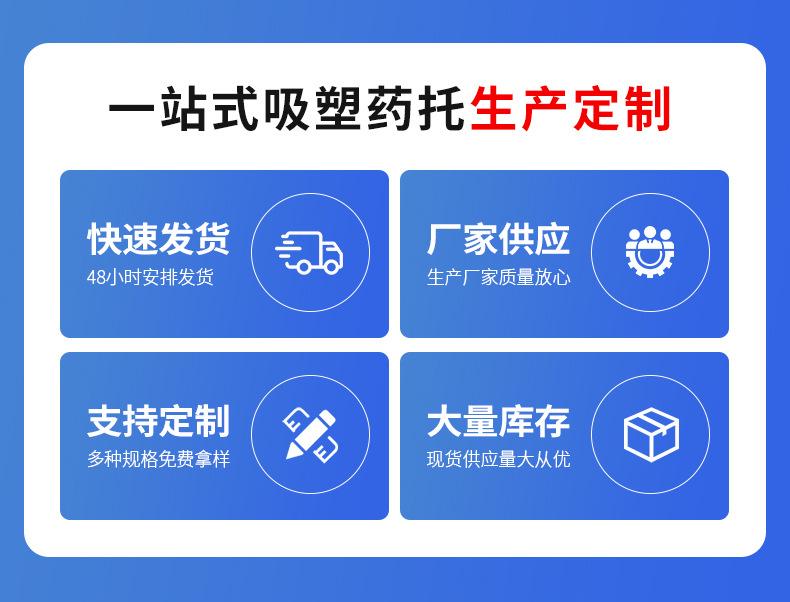详情模版_04.jpg
