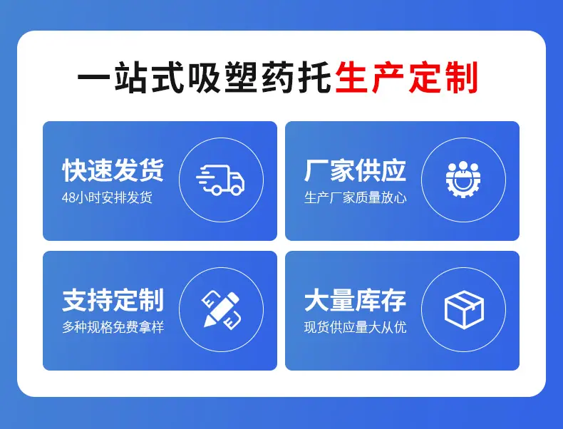 详情模版_04.jpg