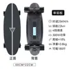 MUSULON Patinete Eléctrico Cuatro Ruedas Principiante Adulto Skateboard Control Remoto Peces Pequeños Equilibrio Doble Tracción Patinete Artefacto