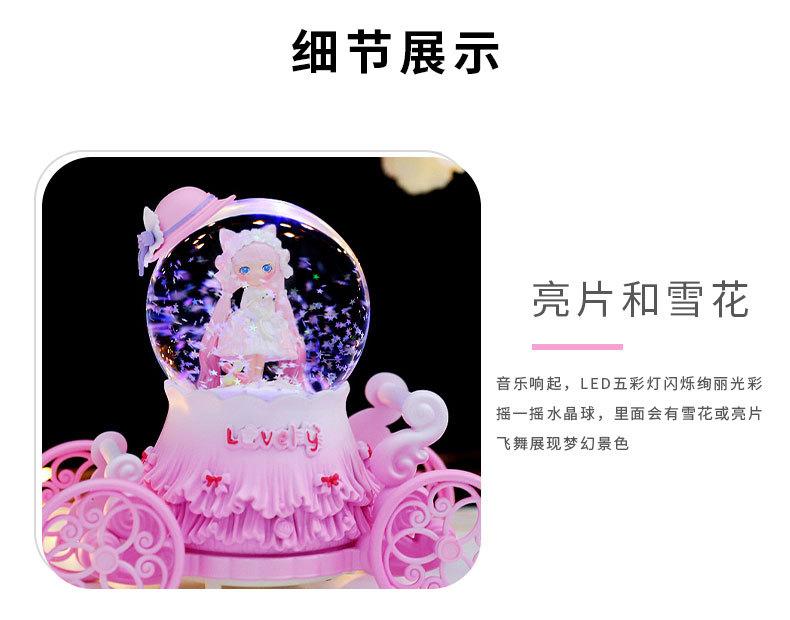 马车水晶球_08.jpg