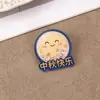 Insígnia de desenho animado do Festival do Meio Outono, broche fofo de acrílico, pingente de mochila, pequeno presente para crianças, acessório decorativo