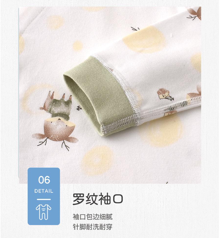 详情页定稿1211_18.png