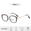 Gafas Planas para Mujer Sin Graduación, Aspecto Natural, Color Rubor, Esenciales para Tomar Fotos, Montura Grande, Efecto Adelgazante, Gafas de Sol, Gafas de Sol con Protección Solar