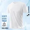 Comércio exterior transfronteiriço malha de seda gelo estampada secagem rápida roupas esportivas respirável camiseta masculina manga curta estilo fino meia manga plus size top