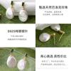 Aretes de Perlas Naturales de Agua Dulce para Mujer, Aretes Barrocos Modernos y Versátiles, Aretes Retro de Plata Esterlina con Diseño de Nicho
