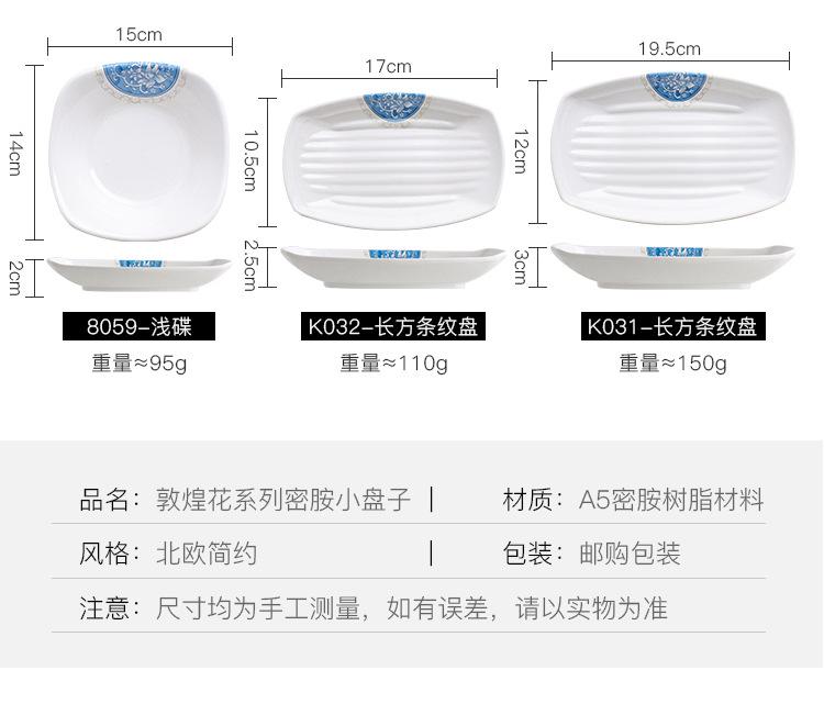 11小盘子_06.jpg