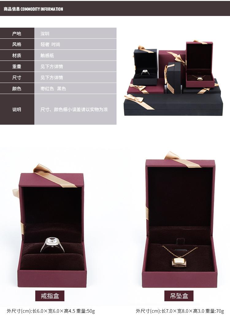 扎花首饰盒详情_01