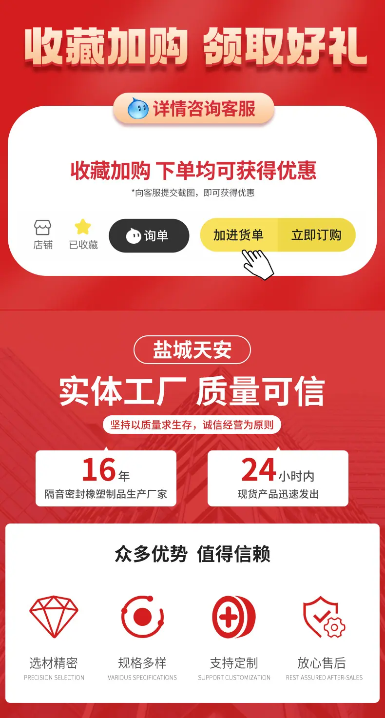 铰链盖详情页 (1).jpg