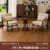 Sillón individual para salas de estar pequeñas, juego de mesa y sillas de ocio para balcón, silla para dormitorio de hotel y casa de huéspedes, estilo chino nuevo