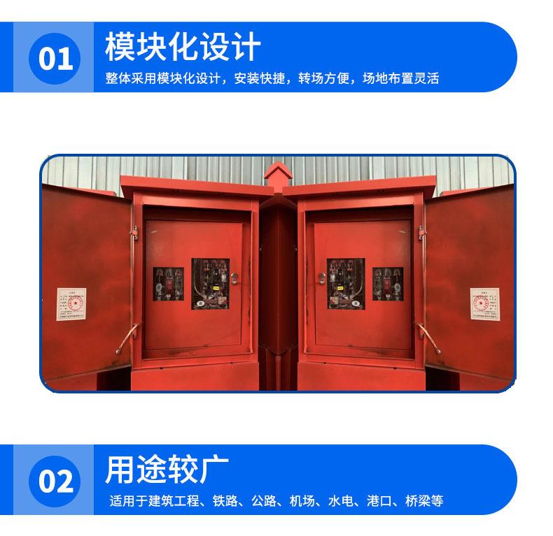 成套配电箱