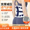Cinturón Lumbar Personalizado con Cinco Placas de Acero para Soporte Fuerte, Adecuado para Hombres y Mujeres, para Esguince Lumbar y Fijación de la Cintura