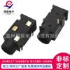 PJ-320 Conector de audio y video de 3,5" Boca de plástico Diámetro de 5,6" Interfaz para auriculares Madre para dormir chapada en oro de 3 pines
