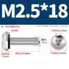 Tornillo Hexagonal Cóncavo de Cabeza Redonda de Acero Inoxidable 304 con Rosca Impermeable Tornillo con Junta Tórica M3M4M5M6