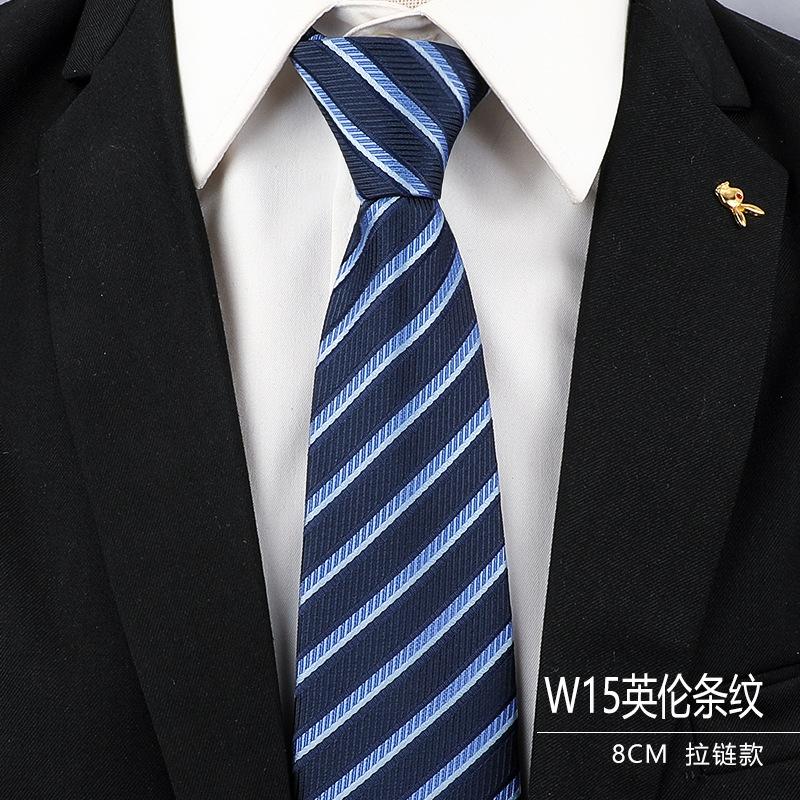 8厘米-W15英伦条纹拉链.jpg