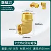 Codo de 90 Grados con Rosca Macho y Hembra Conector Rápido Accesorios para Tuberías 1/8 Pulgada 1/4 Pulgada 3/8 Pulgada 1/2 Pulgada 3/4 Pulgada 1 Pulgada