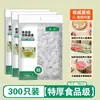 Cubierta de film conservador de alimentos bolsa fresca para el hogar cubierta para tazón y plato desechable engrosada ampliada cubierta conservadora de alimentos para refrigerador cubierta