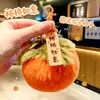Naranja buena suerte lindo artículos genuinos llavero naranja pequeño cosas buenas suceden en el Año Nuevo colgante de peluche colgante de regalo