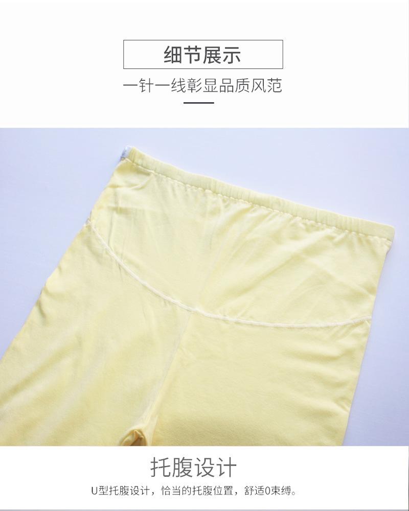 5色秋裤22.jpg