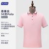 Nuevas Camisas Polo de Alta Gama 2026 con Impresión de Logo Personalizado, Diseño de Cuello, Uniformes de Trabajo para Hoteles y Viajes, Ropa de Trabajo de Manga Corta